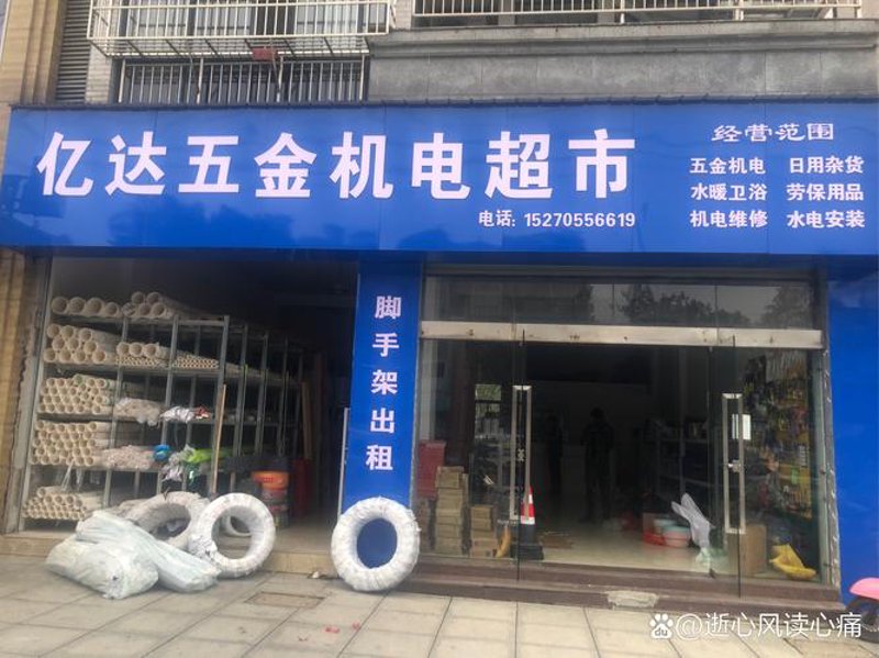 江浩物资行业观察：绿色转型与市场机遇并行
